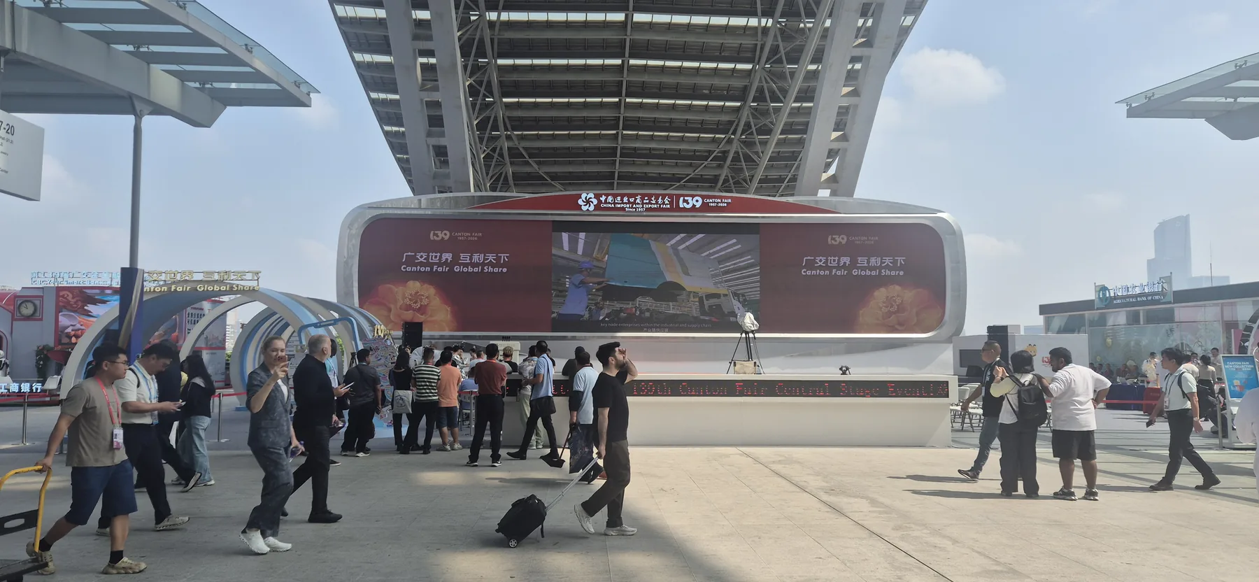 Trade presentation inside the Canton Fair complex